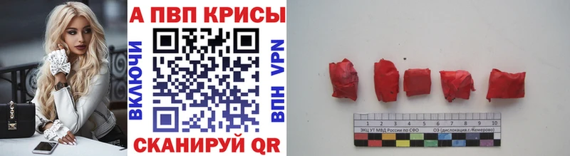 Где продают наркотики Боготол Кокаин АМФ APVP Каннабис БУТИРАТ МЕФ