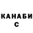 Кодеиновый сироп Lean Purple Drank QastGost