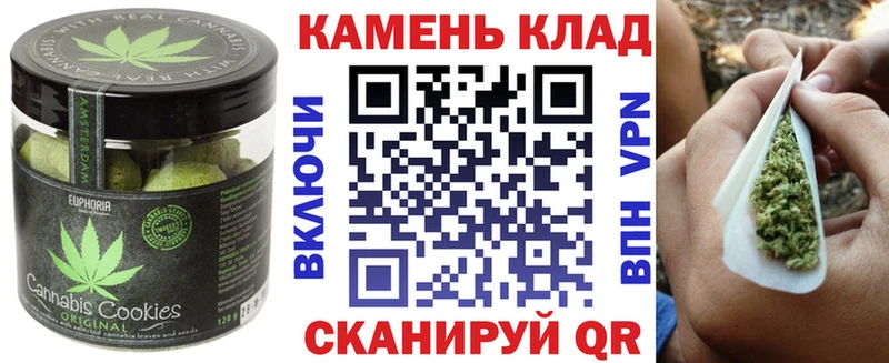 ссылка на мегу вход  Боготол  Cannafood марихуана 