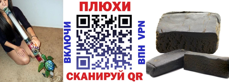 ГАШИШ гарик Боготол