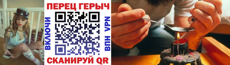 Героин белый  Боготол 