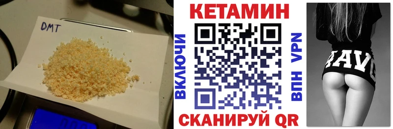 hydra ONION  Боготол  Кетамин VHQ 