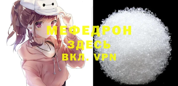 spice Беломорск