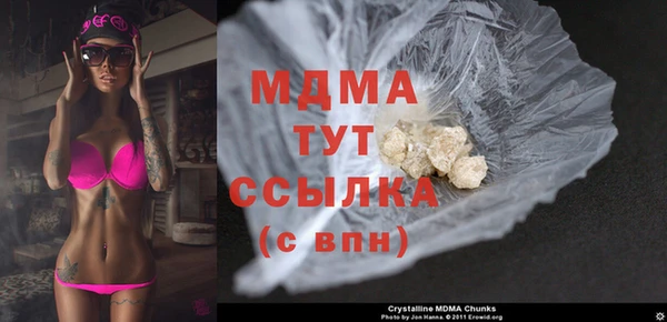 МДМА Белоозёрский