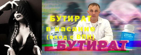 ГАЛЛЮЦИНОГЕННЫЕ ГРИБЫ Богородск
