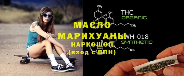 молекула духа Белокуриха
