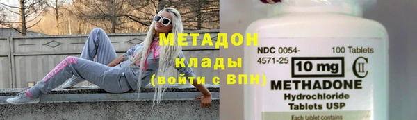 молекула духа Белокуриха