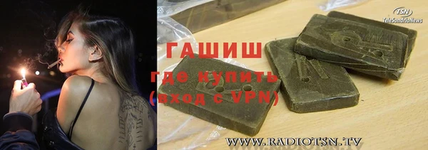 spice Беломорск