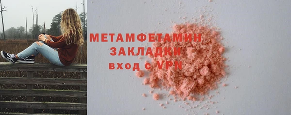 молекула духа Белокуриха
