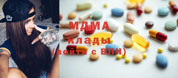 МДМА Белоозёрский