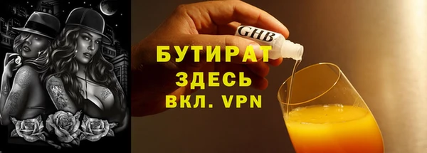 МДМА Белоозёрский