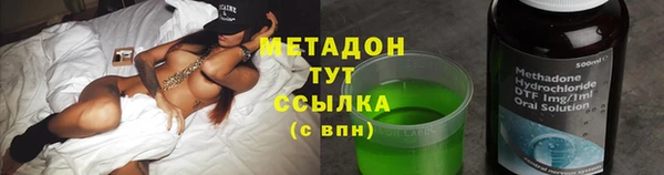 mdma Богородицк