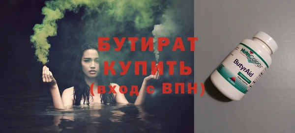 МДМА Белоозёрский