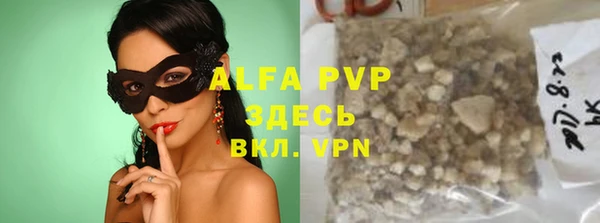 молекула духа Белокуриха