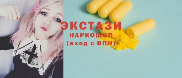 ГАЛЛЮЦИНОГЕННЫЕ ГРИБЫ Богородск