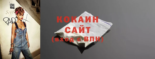 MDMA Premium VHQ Дмитров