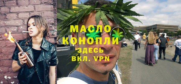 ГАЛЛЮЦИНОГЕННЫЕ ГРИБЫ Богородск