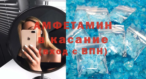 spice Беломорск