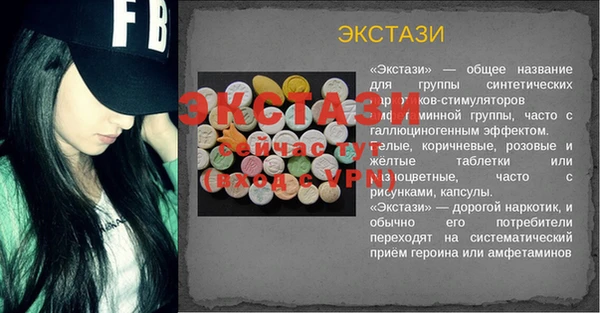 ALPHA-PVP Володарск
