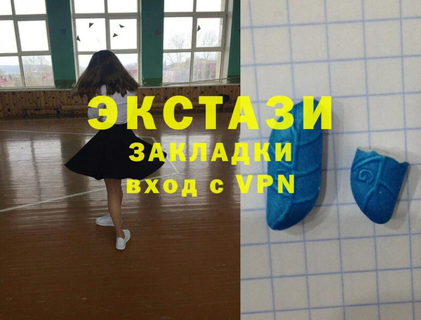 ГАЛЛЮЦИНОГЕННЫЕ ГРИБЫ Богородск