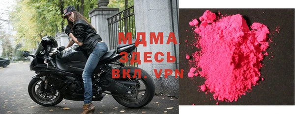 mdma Богородицк