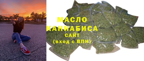 молекула духа Белокуриха
