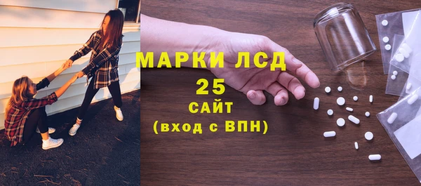 молекула духа Белокуриха