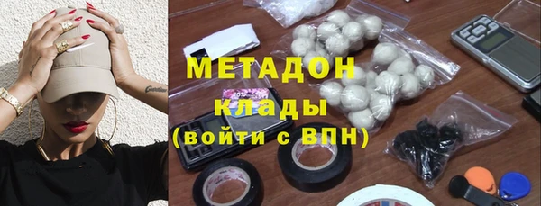 МДМА Белоозёрский