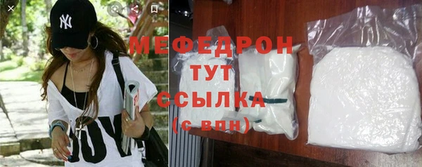 молекула духа Белокуриха