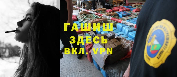 молекула духа Белокуриха
