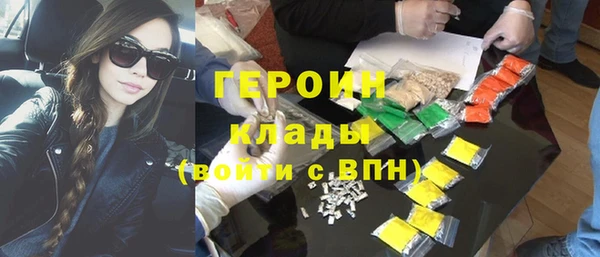 МДМА Белоозёрский