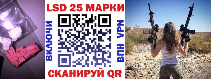 дарнет шоп  Боготол  площадка как зайти  LSD-25 экстази ecstasy 