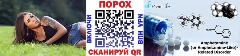 ОМГ ОМГ сайт  Боготол  Первитин винт 