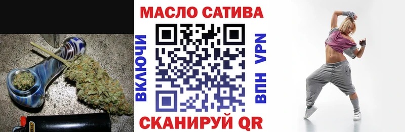 дарнет шоп  Боготол  Дистиллят ТГК жижа 