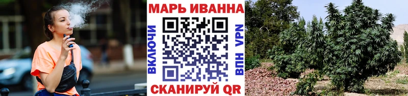 Каннабис конопля  Боготол 