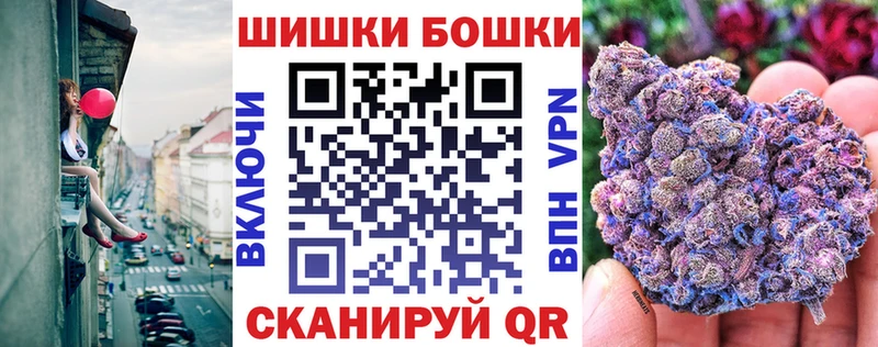 Конопля Amnesia Боготол